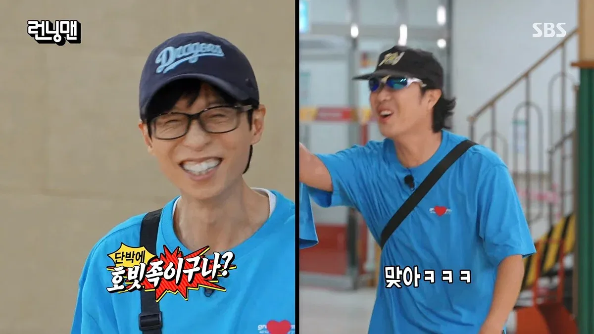 진짜 너무 너무 너무 충격적인 하하 근황...jpg