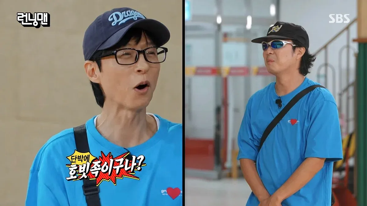 진짜 너무 너무 너무 충격적인 하하 근황...jpg
