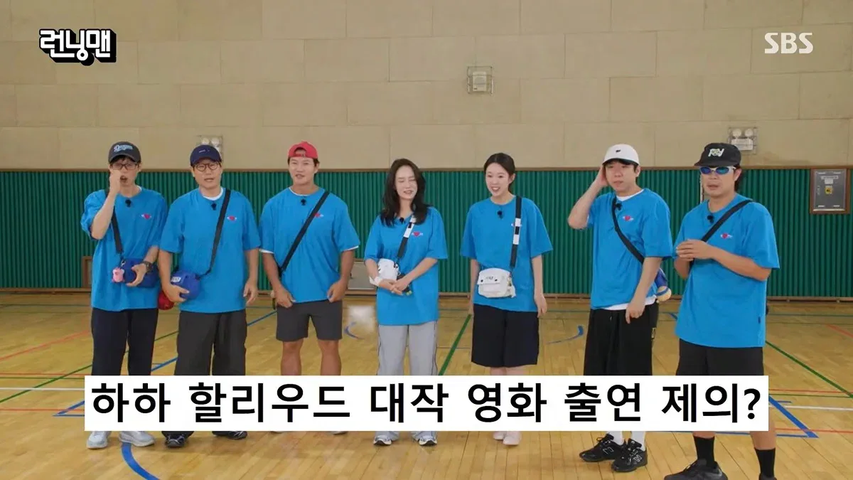 진짜 너무 너무 너무 충격적인 하하 근황...jpg