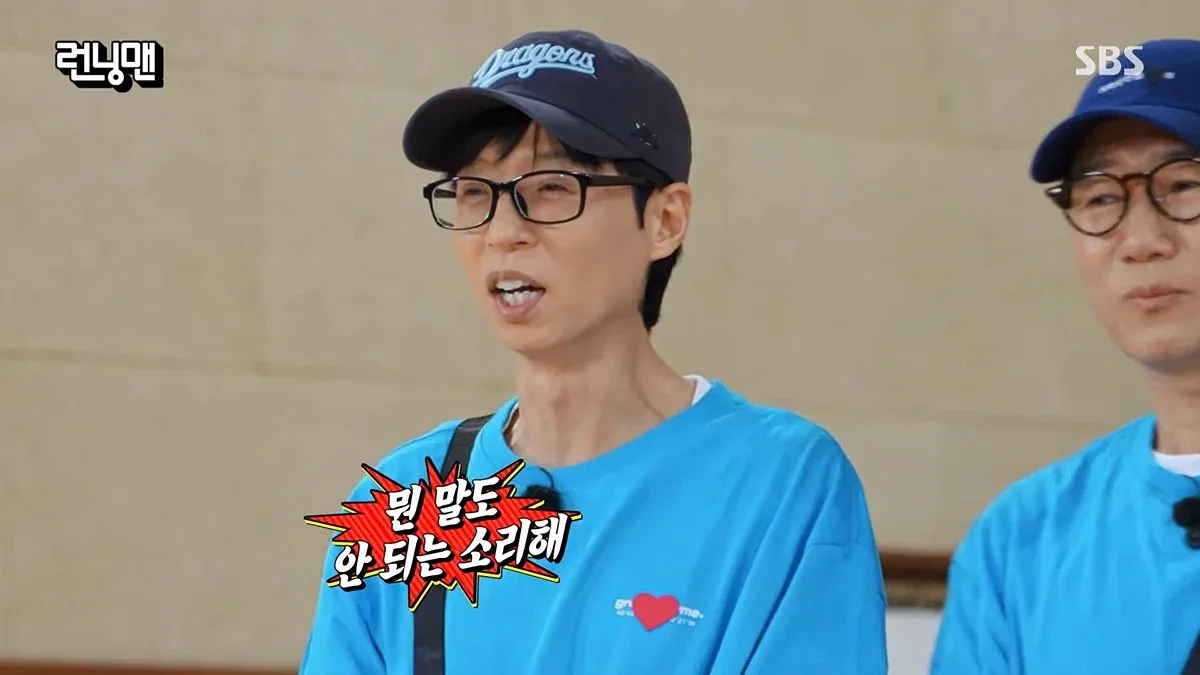 진짜 너무 너무 너무 충격적인 하하 근황...jpg