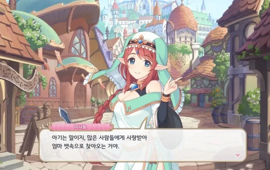 아기는 어떻게 생기는거예요?_1.webp