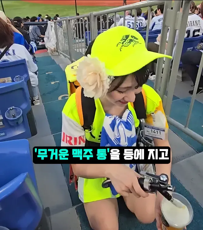 일본에 비어걸 문화가 생긴 이유