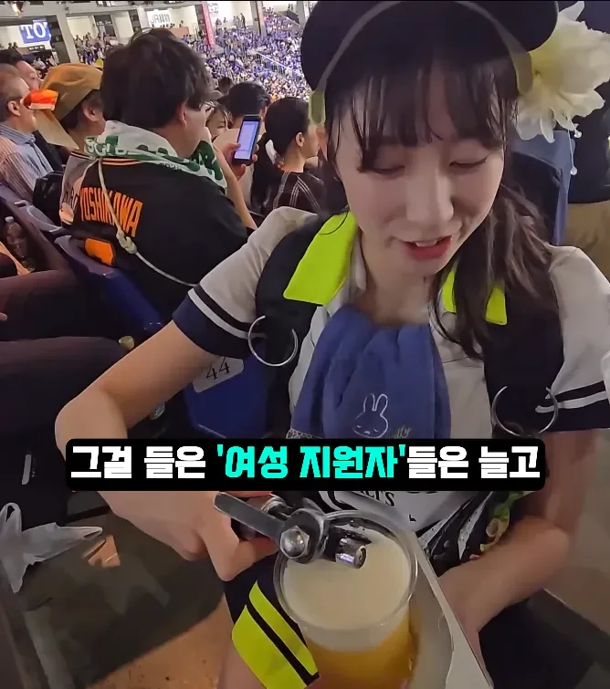 일본에 비어걸 문화가 생긴 이유