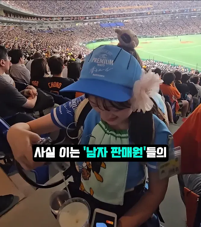 일본에 비어걸 문화가 생긴 이유