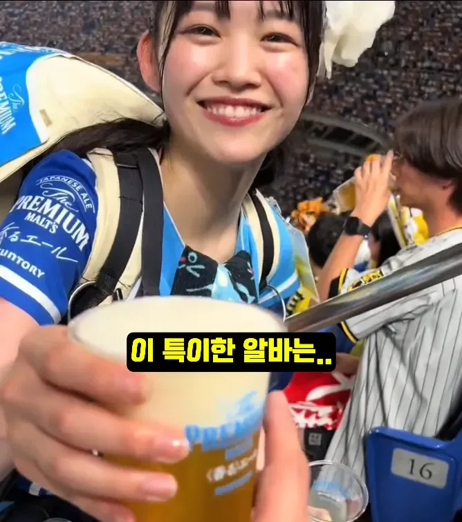 일본에 비어걸 문화가 생긴 이유