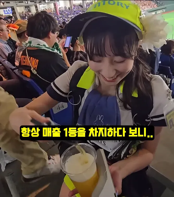 일본에 비어걸 문화가 생긴 이유