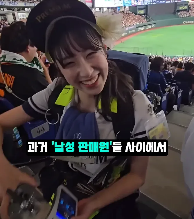 일본에 비어걸 문화가 생긴 이유