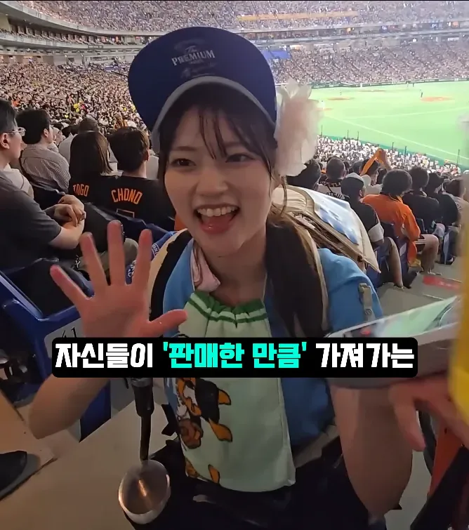 일본에 비어걸 문화가 생긴 이유