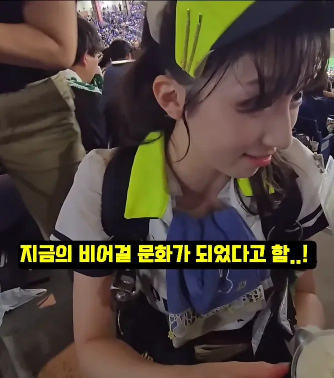 일본에 비어걸 문화가 생긴 이유