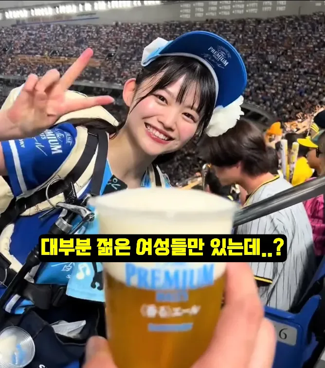 일본에 비어걸 문화가 생긴 이유