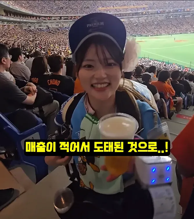 일본에 비어걸 문화가 생긴 이유