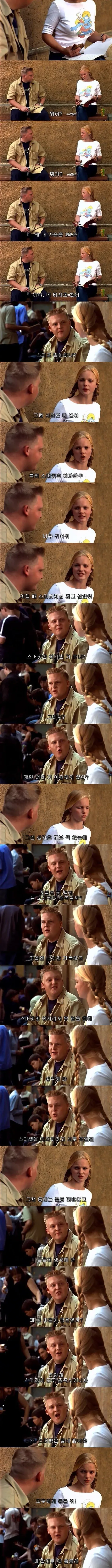 마을에 여자가 하나여도 행복한 이유.jpg