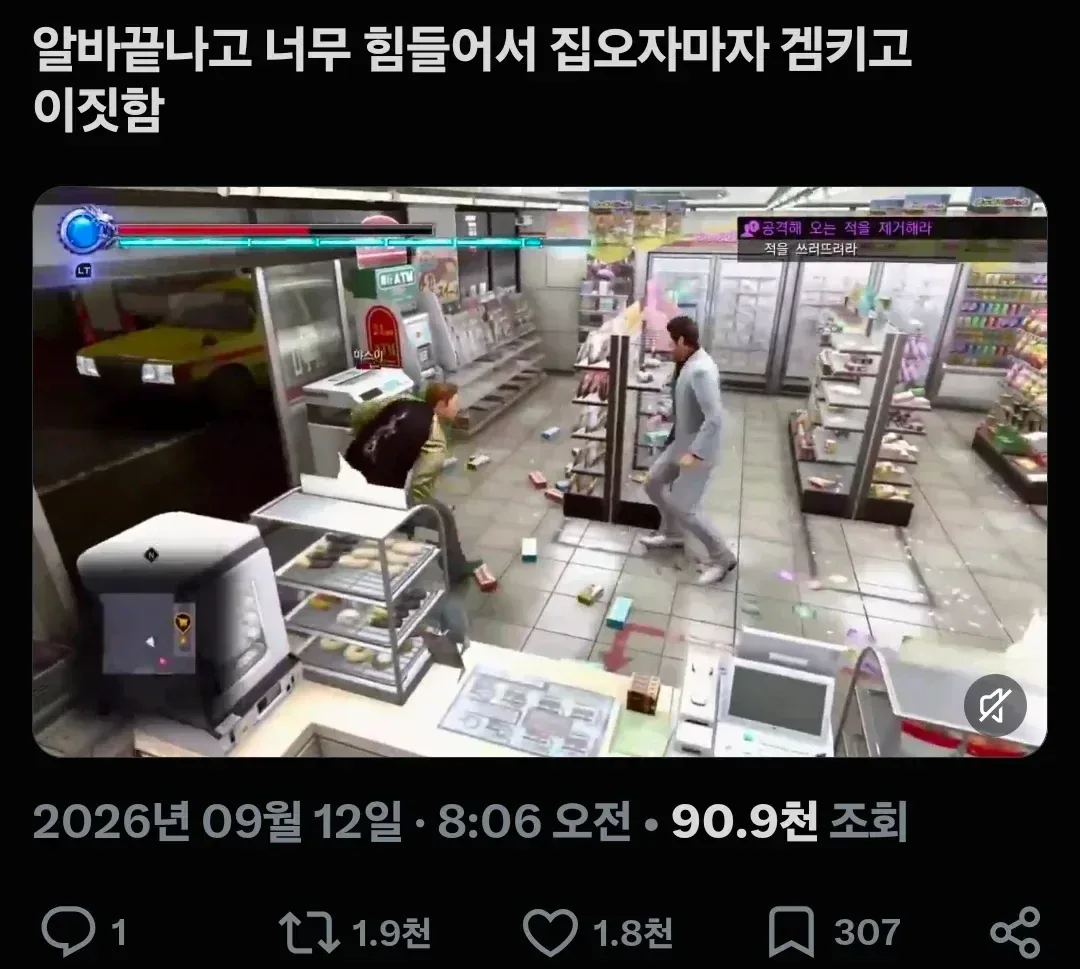 20260912185843_gkhZVZh6Au.webp