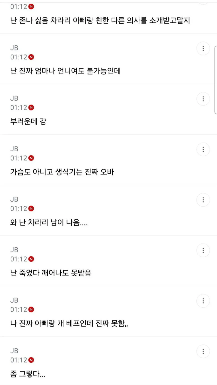 내 친구 아빠가 산부인과 의사라서 밥먹듯이 진료본다는데