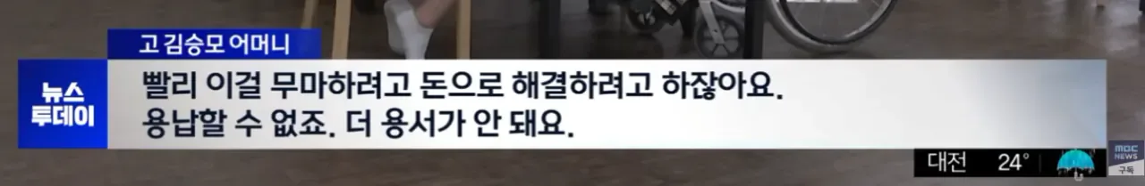 한 공장서만 32명이 끼임, 점검도 안 받았다