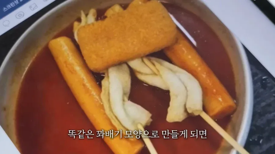 논란의 워터파크 16000원 떡볶이 근황