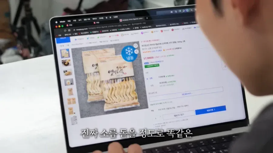 논란의 워터파크 16000원 떡볶이 근황
