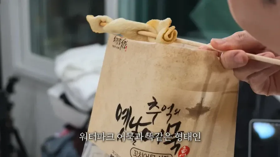 논란의 워터파크 16000원 떡볶이 근황