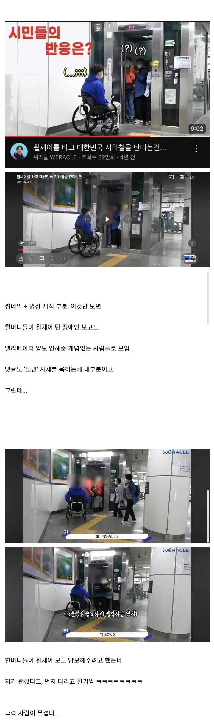 박위ㅋㅋㅋ 사람 묻으려던거 처음이 아님 ㅋㅋㅋㅋㅋ