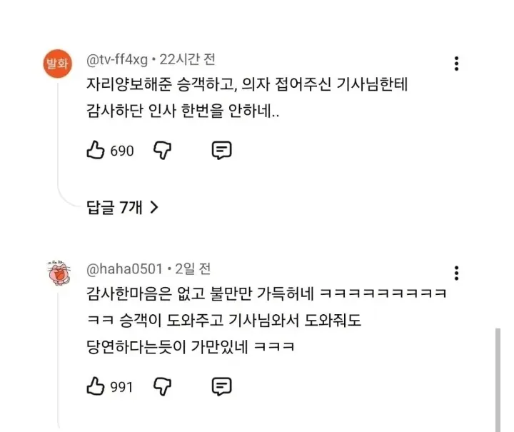박위ㅋㅋㅋ 사람 묻으려던거 처음이 아님 ㅋㅋㅋㅋㅋ