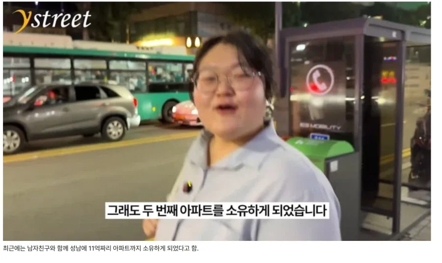 아끼고 아껴서 4년동안 1억모았던 20대 근황
