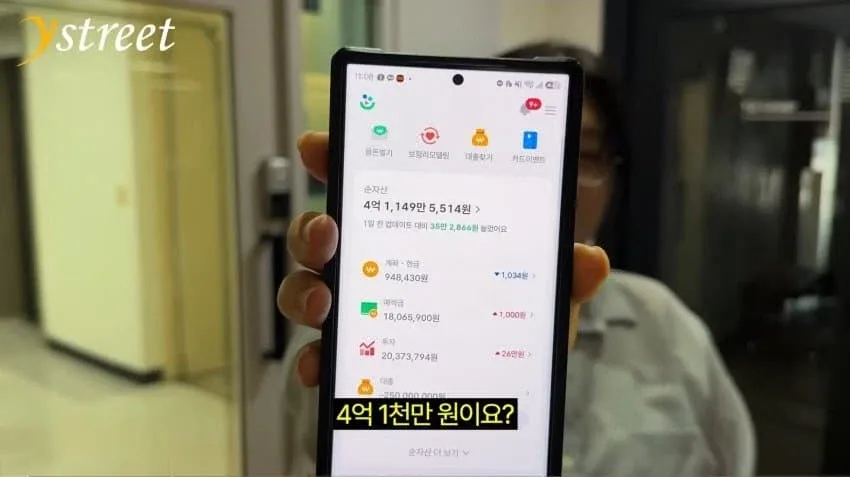 아끼고 아껴서 4년동안 1억모았던 20대 근황