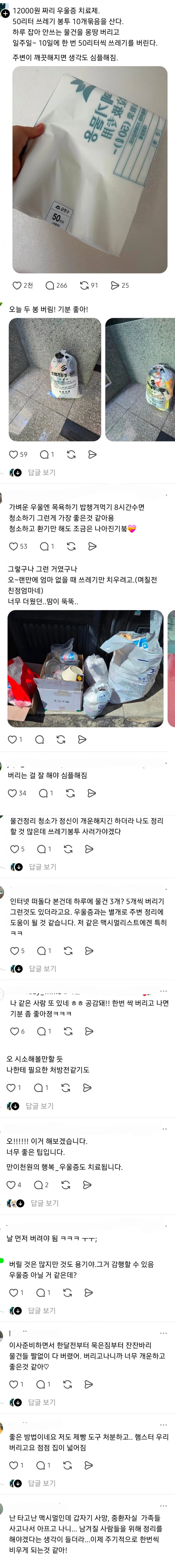 12000원짜리 우울증 치료제