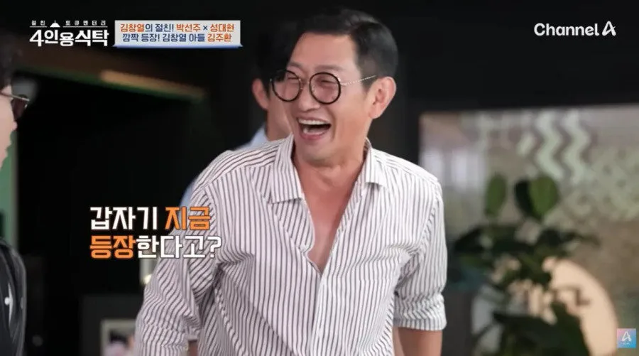 DJ DOC 김창렬 아들 근황