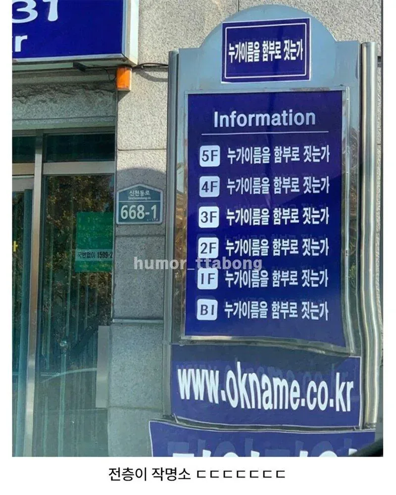 대구사람들은 다안다는 건물