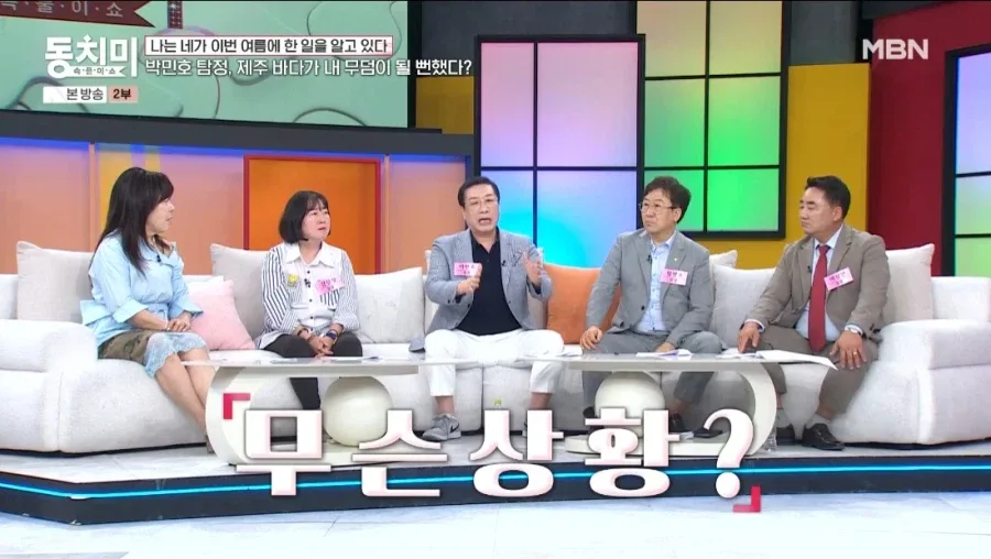 제주도에서 죽을 뻔한 탐정.jpg