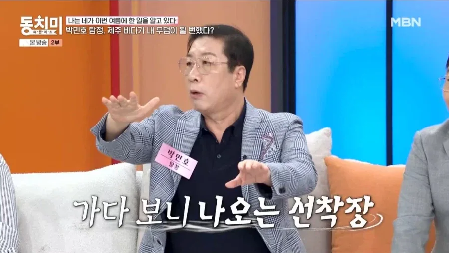 제주도에서 죽을 뻔한 탐정.jpg