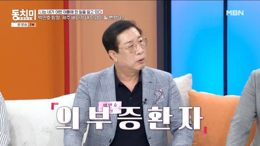 제주도에서 죽을 뻔한 탐정.jpg