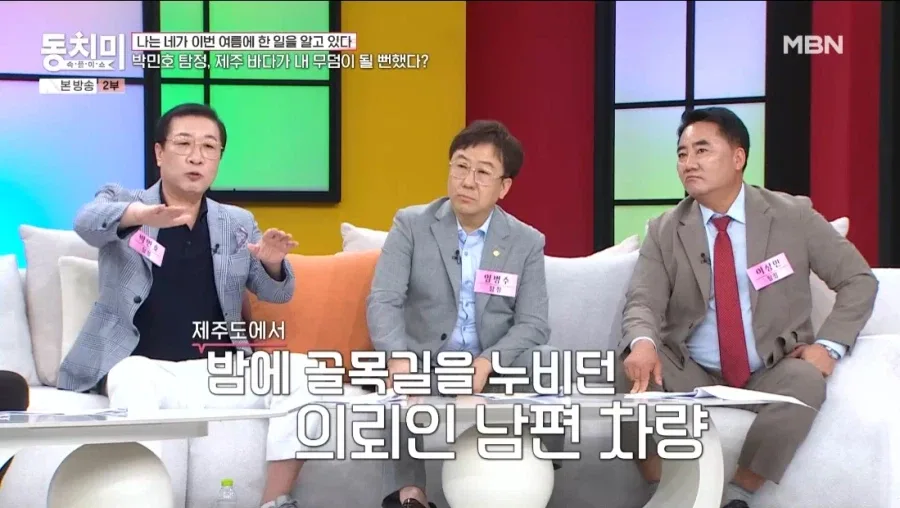 제주도에서 죽을 뻔한 탐정.jpg