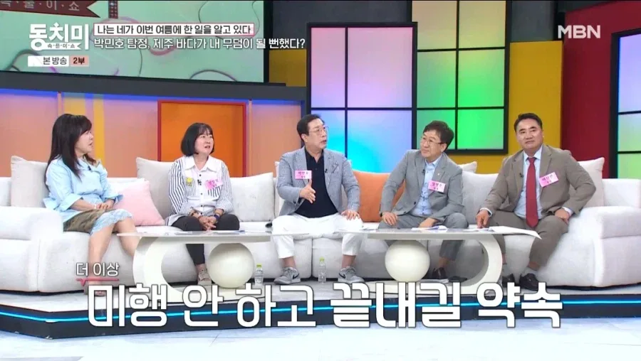 제주도에서 죽을 뻔한 탐정.jpg