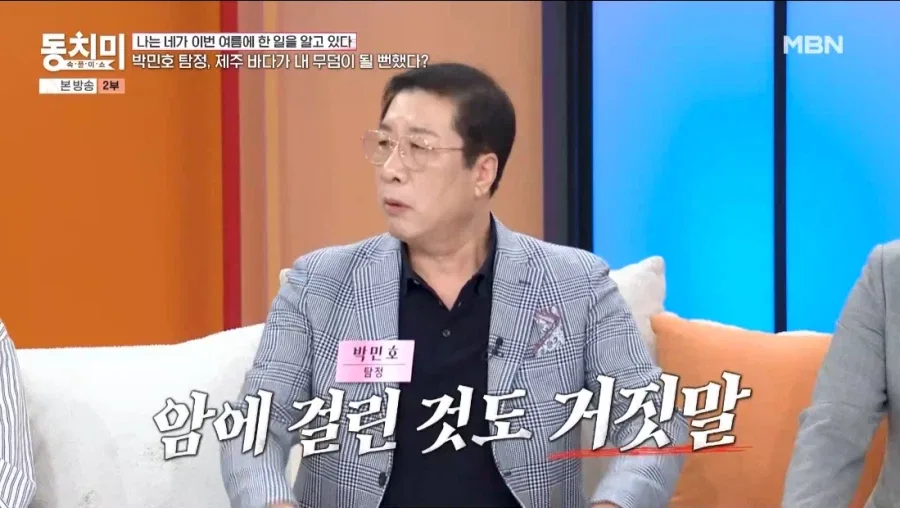 제주도에서 죽을 뻔한 탐정.jpg