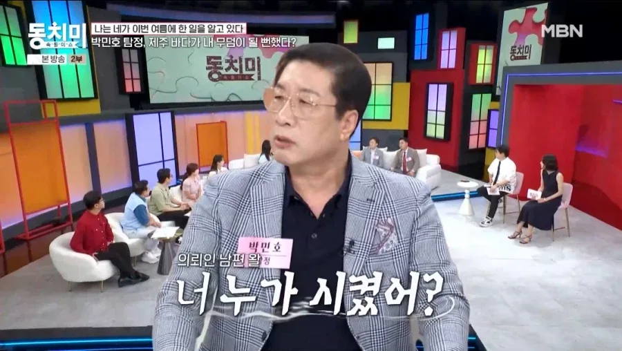 제주도에서 죽을 뻔한 탐정.jpg