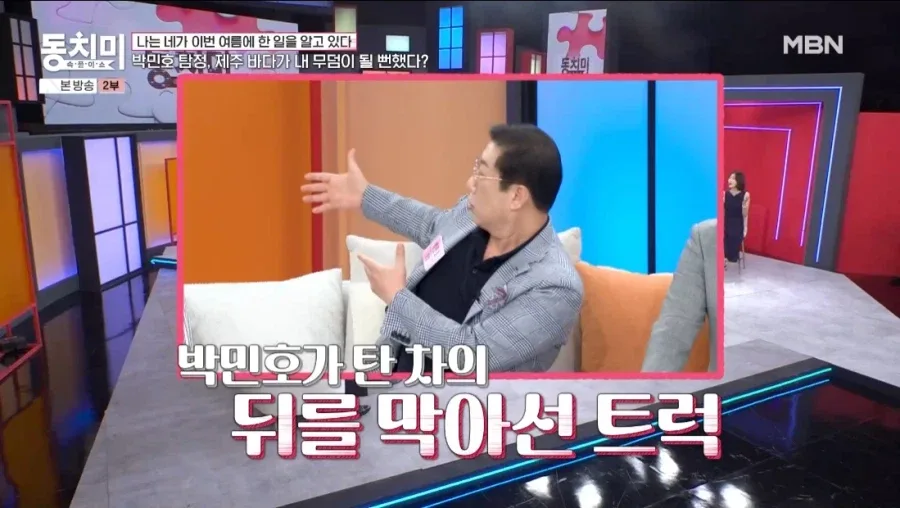 제주도에서 죽을 뻔한 탐정.jpg