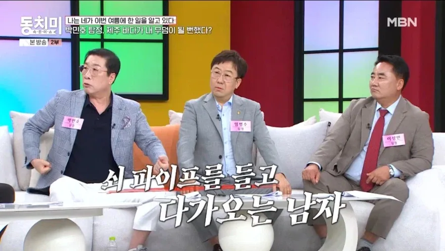 제주도에서 죽을 뻔한 탐정.jpg