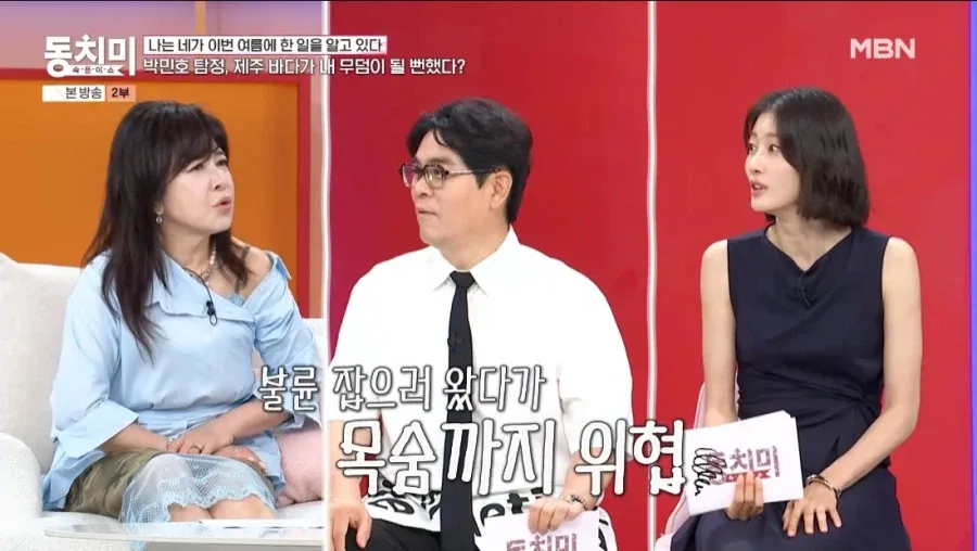 제주도에서 죽을 뻔한 탐정.jpg
