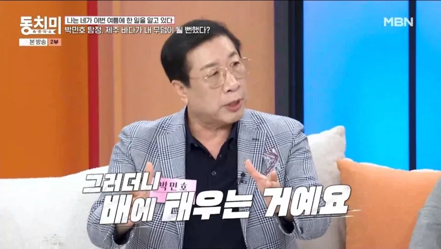 제주도에서 죽을 뻔한 탐정.jpg