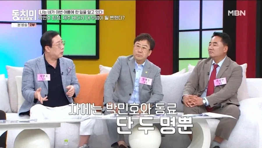 제주도에서 죽을 뻔한 탐정.jpg