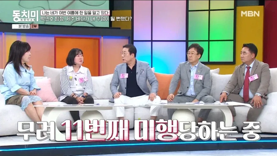 제주도에서 죽을 뻔한 탐정.jpg