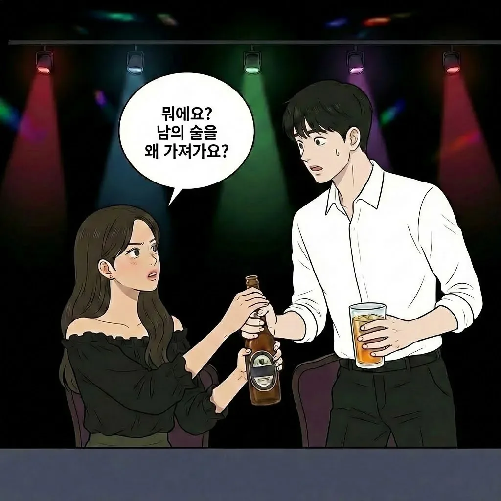 성범죄자 될 뻔한 공시생