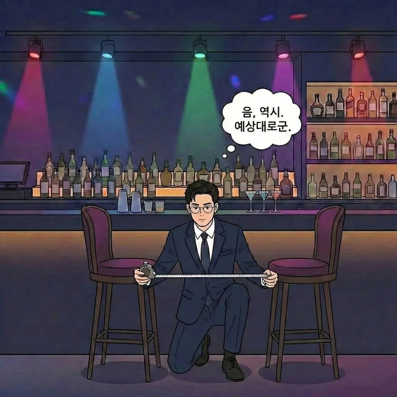 성범죄자 될 뻔한 공시생