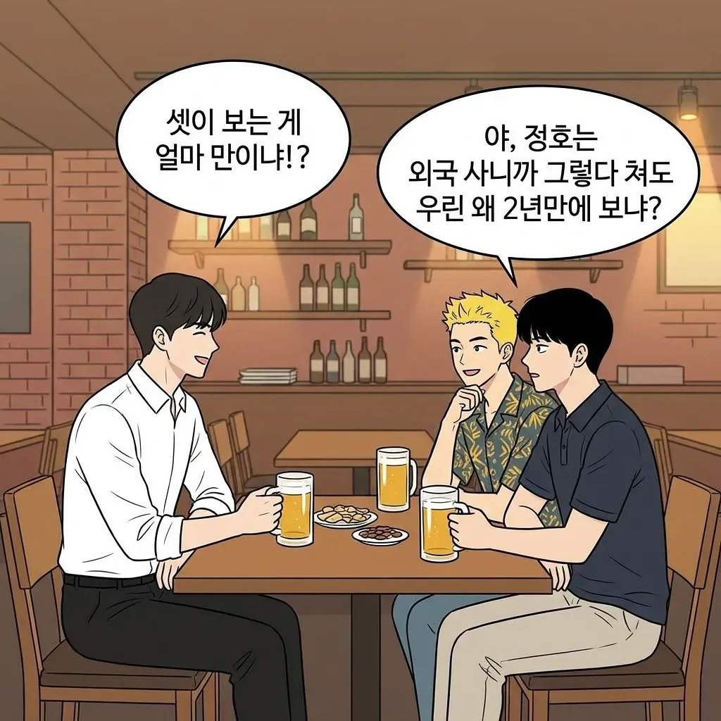 성범죄자 될 뻔한 공시생