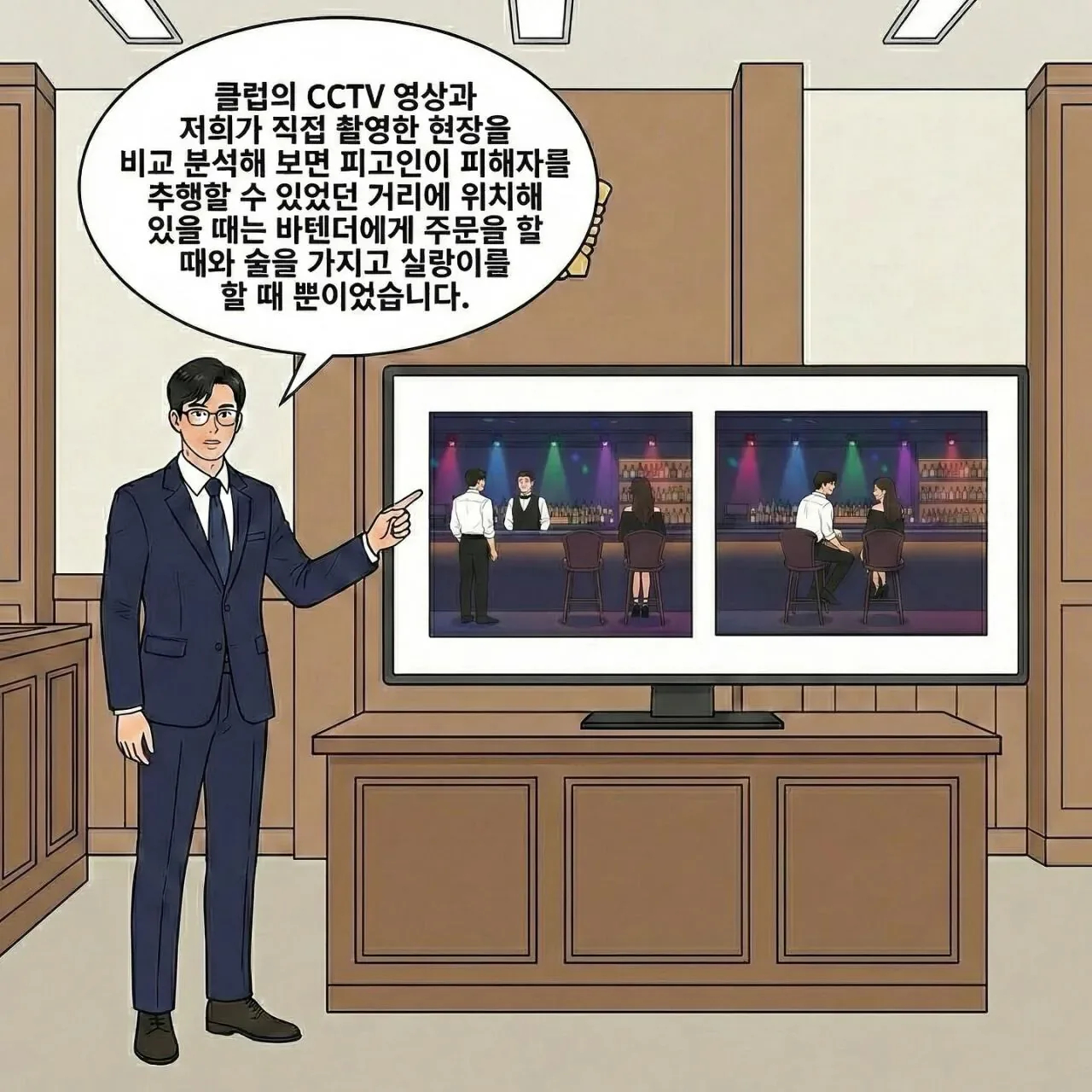 성범죄자 될 뻔한 공시생
