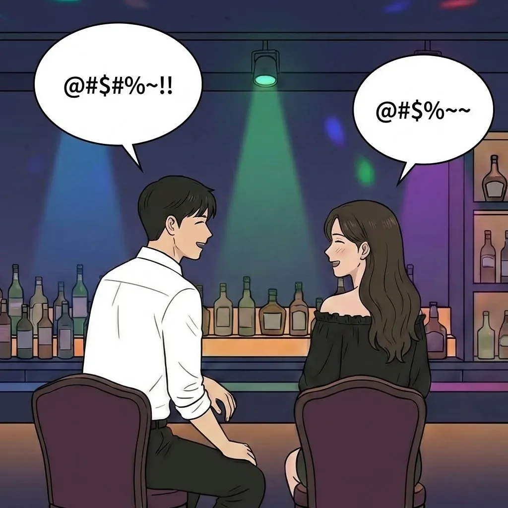 성범죄자 될 뻔한 공시생