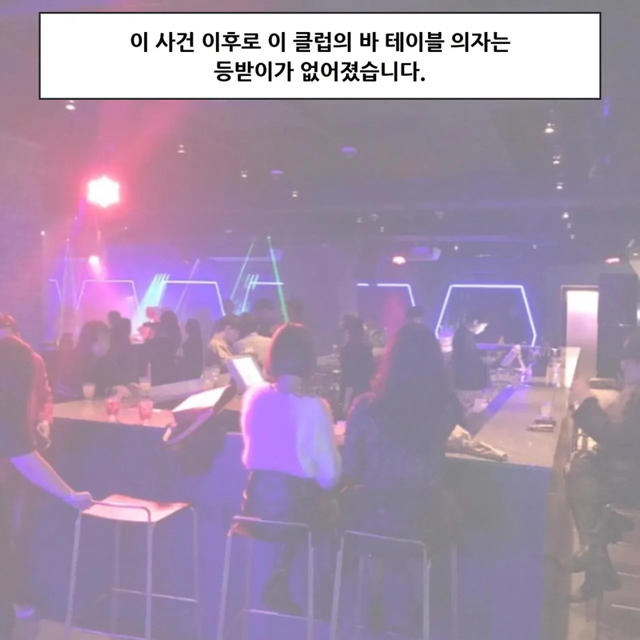 성범죄자 될 뻔한 공시생