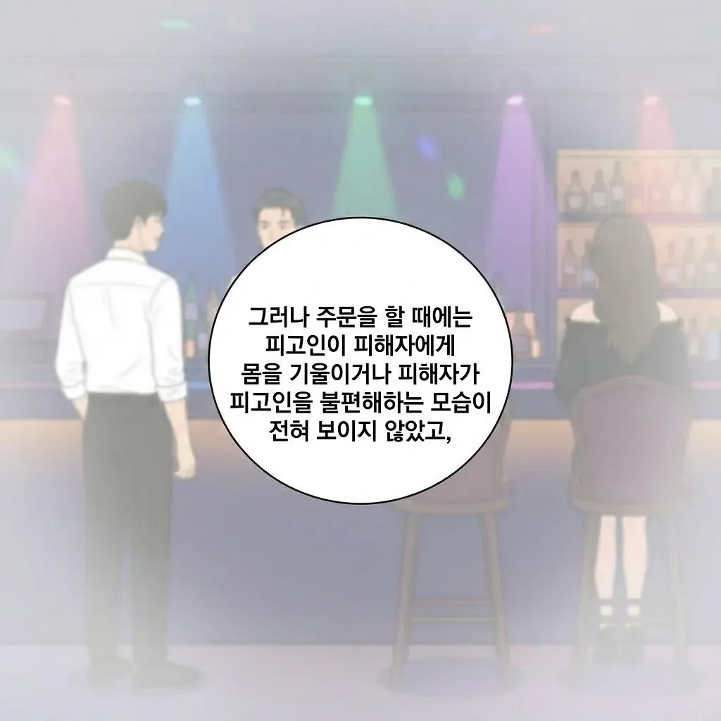 성범죄자 될 뻔한 공시생
