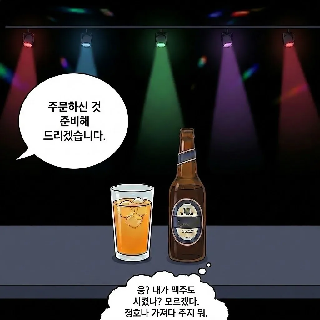 성범죄자 될 뻔한 공시생